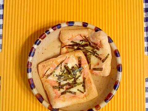 油揚げの明太チーズ焼き♪